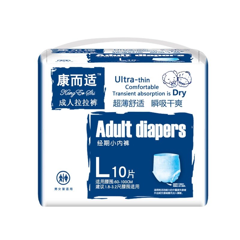 产后经期拉拉裤内裤式防漏成人安睡裤康而适L码便携夜用男女可用,淘宝优惠券,粉丝福利购,淘宝优惠卷