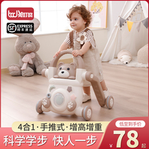 Learn Walking Car Anti-Type Leg Side Turning 2023 New Baby Boy Trolley Baby Multifunction 1 Walking Walking Aid Toy