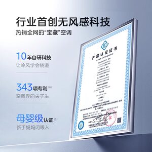 美的空调无风感Pro套装组合新一级能效变频家用三室一厅官方正品