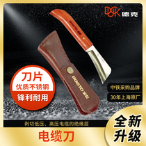 Decker Electrician Knife Non-Insulated Cable Wire Knife Straight Blade Bending Blade Manual Stainless Steel Exfoliating Knife AK-7090