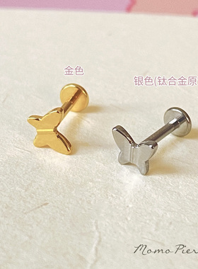 F136钛合金耳骨耳垂耳蜗钉内螺纹