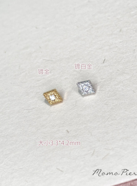 沫沫穿刺 菱形镶锆石内螺旋耳骨钉F136钛合金镀金耳钉mini养耳洞