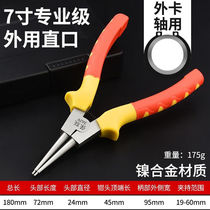 PAF 7 inch Multi-functional clamp spring pliers internal and external use professional card yellow pliers snap-clamp retaining ring pliers expansion fitter