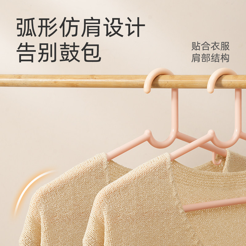 塑料衣架家用衣服挂防滑衣撑子衣挂挂衣加粗加厚加大无痕晾衣架子,淘宝优惠券,粉丝福利购,淘宝优惠卷