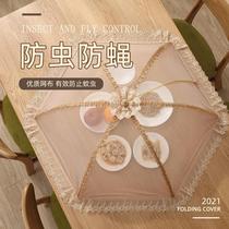 Bowl Chopstick Table Cover Vegetable Hood Home Small Size Little Things Rice Dish Hood Living-room Mosquito Net Small Umbrella Odorless Rectangular wrapping