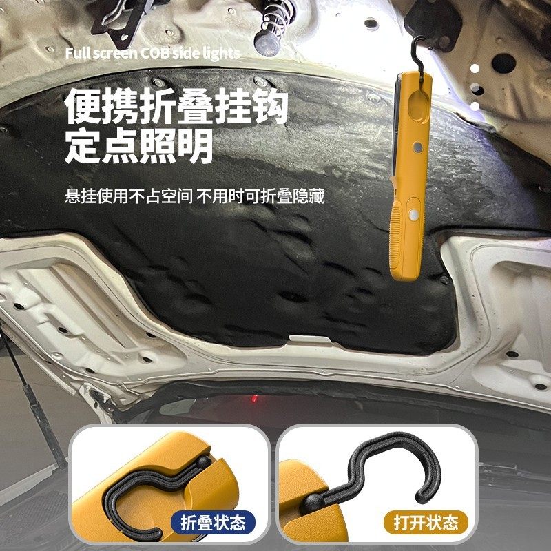 超亮工作灯汽修维修灯led磁吸强光机修车手电筒应急强磁充电照明,淘宝优惠券,粉丝福利购,淘宝优惠卷