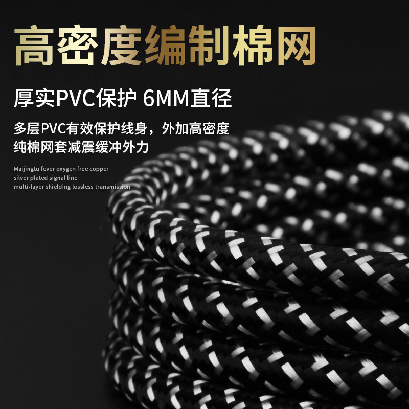 一分二音频线发烧镀银3.5mm转双卡农公母头手机调音台音响连接线