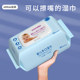 Wet tissue for infants and children's hands and mouth