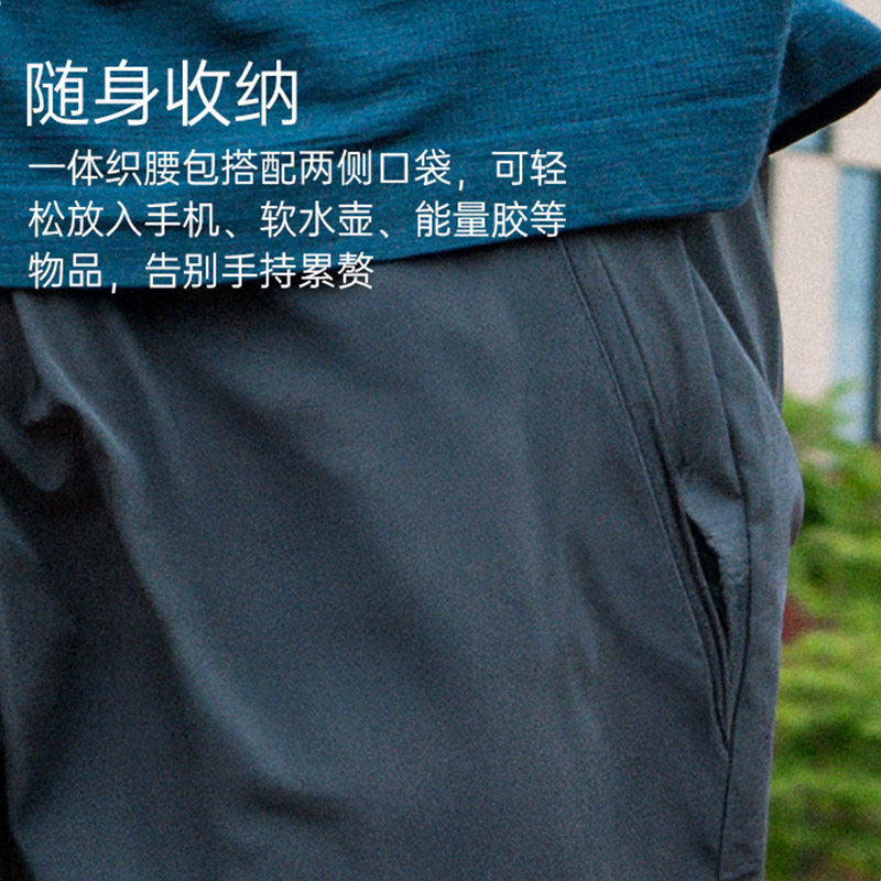 UTO悠途马拉松跑步速干短裤男夏季带腰包可放手机户外排汗运动裤,淘宝优惠券,粉丝福利购,淘宝优惠卷