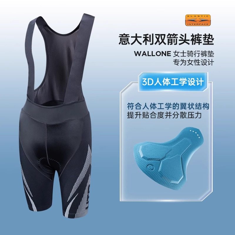 UTO悠途专业连体骑行服男款进口双箭头骑行短裤女带屁垫夏季外穿,淘宝优惠券,粉丝福利购,淘宝优惠卷