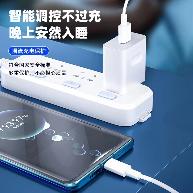 圣希顿适用华为充电器120W超级快充P40/mate50/nova11/10适用苹果16/15/14/13充电器插头正品30W套装max闪充