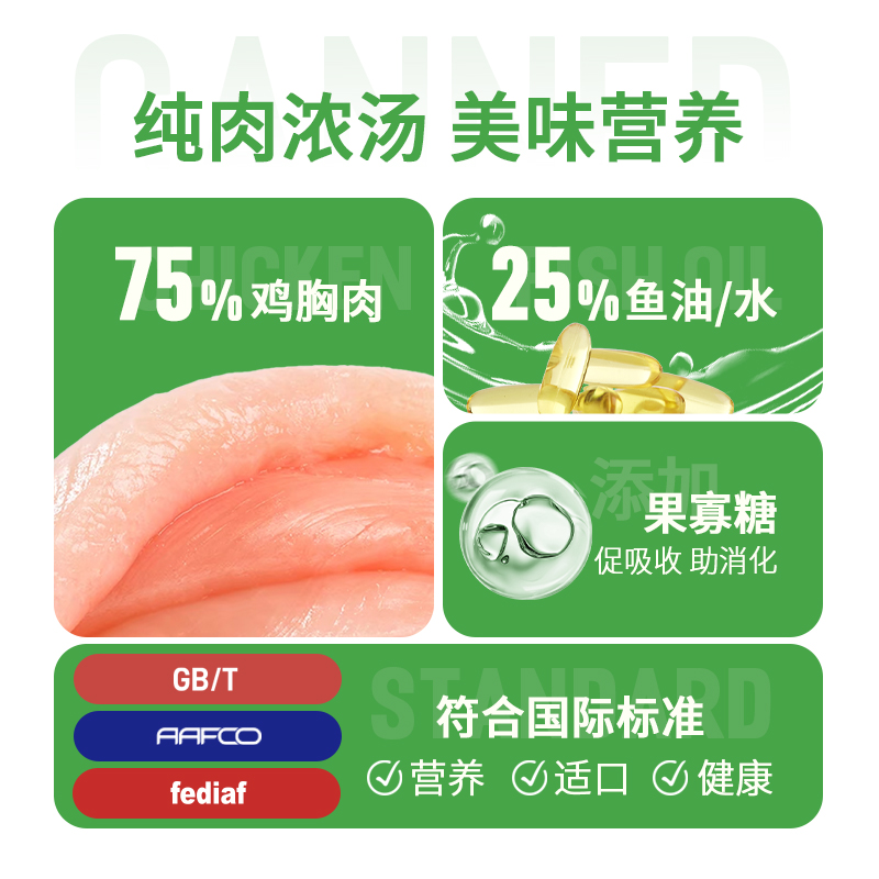 素材图