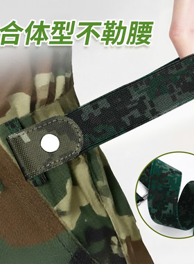 军训腰带中高大学生开学首选