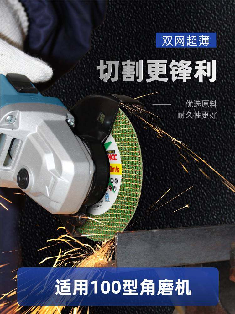 不锈钢切割片角磨机专用树脂砂轮割片超薄小切片耐用型电锯片_虎窝淘
