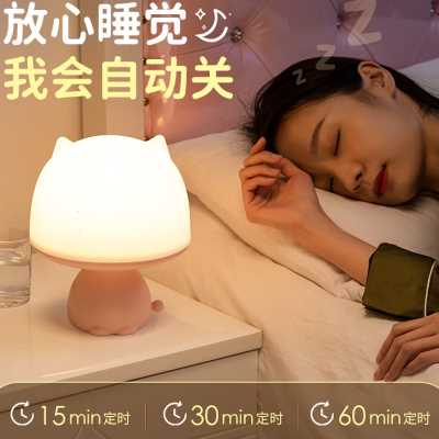 遥控小夜灯充电式卧室床头睡眠月子专用婴儿喂奶护眼柔光母婴台灯 - 图0