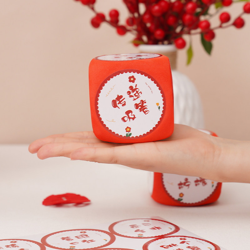 接亲结婚礼堵门整蛊新郎伴郎团游戏新娘掷骰子创意道具拦门通关,淘宝优惠券,粉丝福利购,淘宝优惠卷