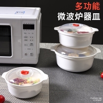 German Import Microwave Oven Special Steam Cage Heating Bowl with lid Water Steamer Covered Steamed Rice Box Steamed Dish Home