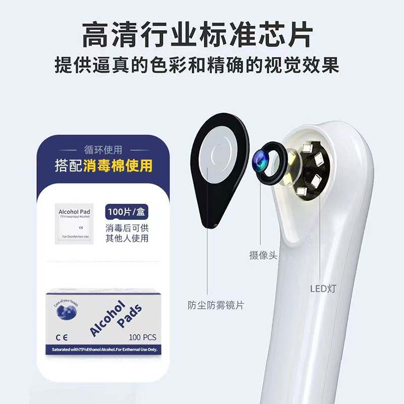 可视口腔内窥镜手机高清摄像头观察仪家护理检查镜牙科专用检测镜