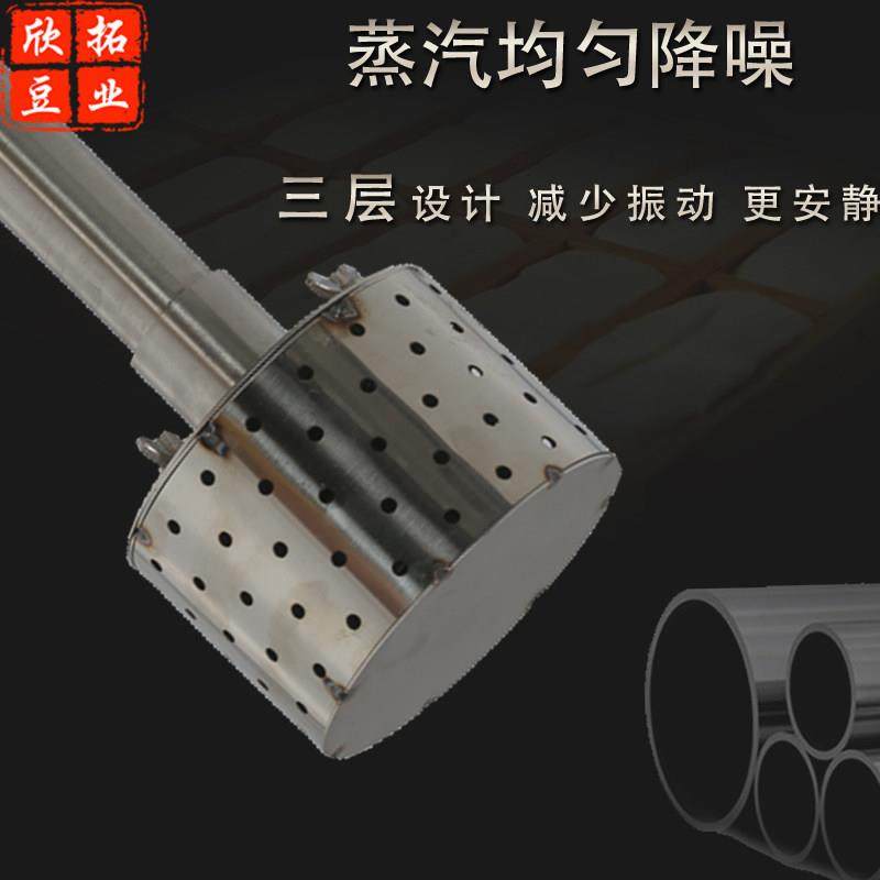 蒸汽消声器不锈钢三层消音器锅炉蒸汽机出气管配件煮豆浆酿酒降噪,淘宝优惠券,粉丝福利购,淘宝优惠卷