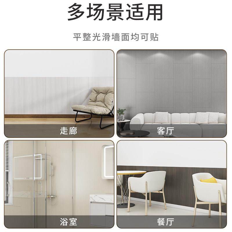 木纹铝塑板自粘防水防潮墙围墙贴墙板装饰自装墙面防脏墙裙护墙板,淘宝优惠券,粉丝福利购,淘宝优惠卷