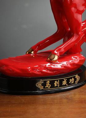 马到成功摆件红色陶瓷马办公室家居装饰创意桌面礼品生肖马工艺品