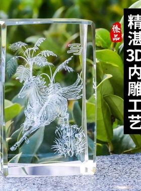 水晶内雕十二生肖生日礼物女鼠牛虎兔龙蛇马羊猴鸡狗猪工艺品摆件