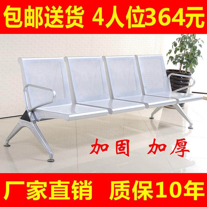 排椅三人位不锈钢连排椅沙发候诊椅输液椅等候椅公共座椅机场椅,淘宝优惠券,粉丝福利购,淘宝优惠卷