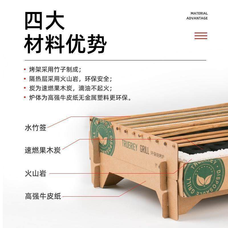户外简易一次性烧烤炉家用便携野外小型烤肉烤串工具烧烤架子室内,淘宝优惠券,粉丝福利购,淘宝优惠卷