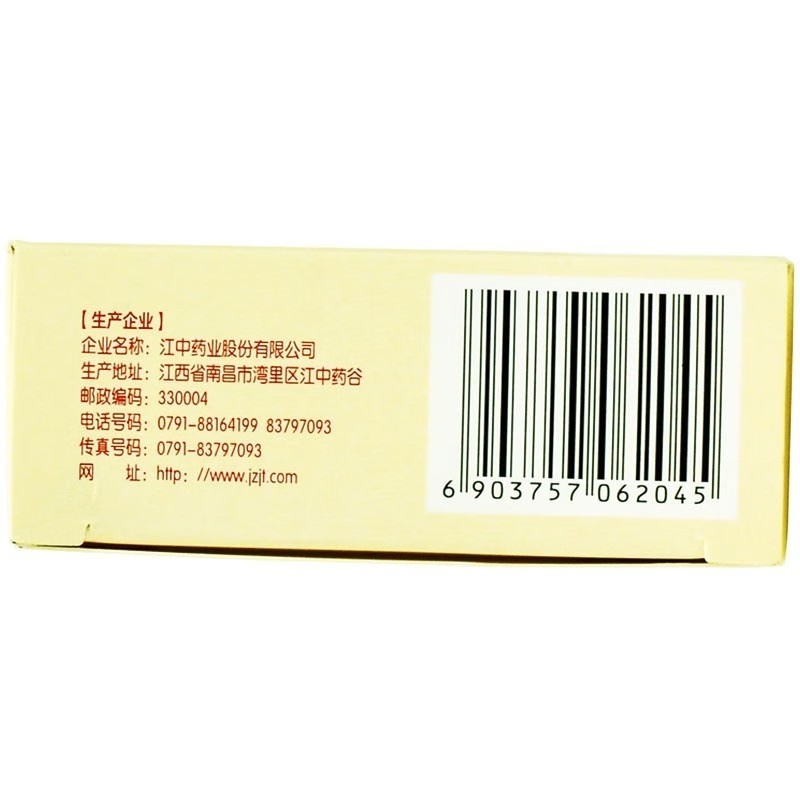  张济堂大药房肠胃用药
