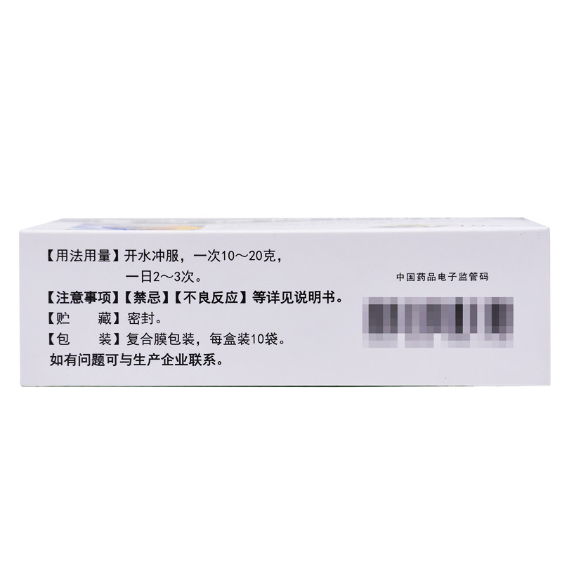  张济堂大药房解热镇痛