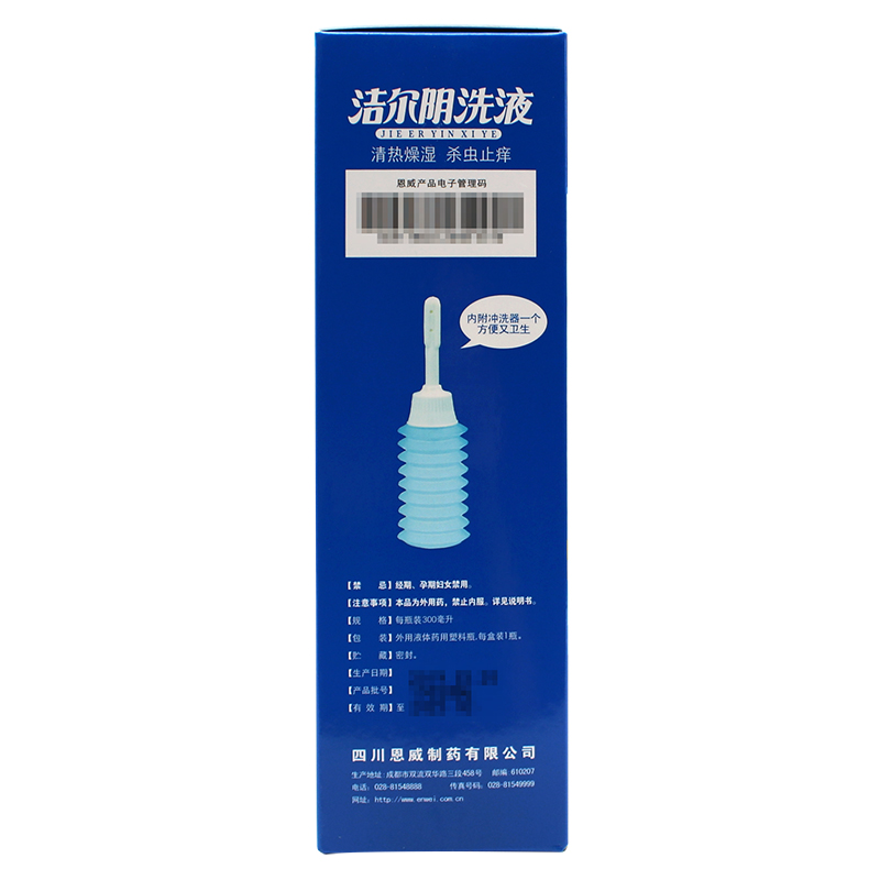恩威 洁尔阴洗液 300ml/盒