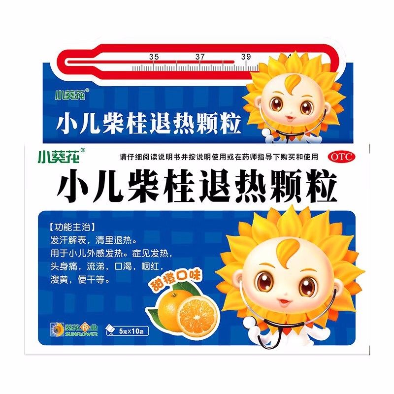  张济堂大药房小儿感冒