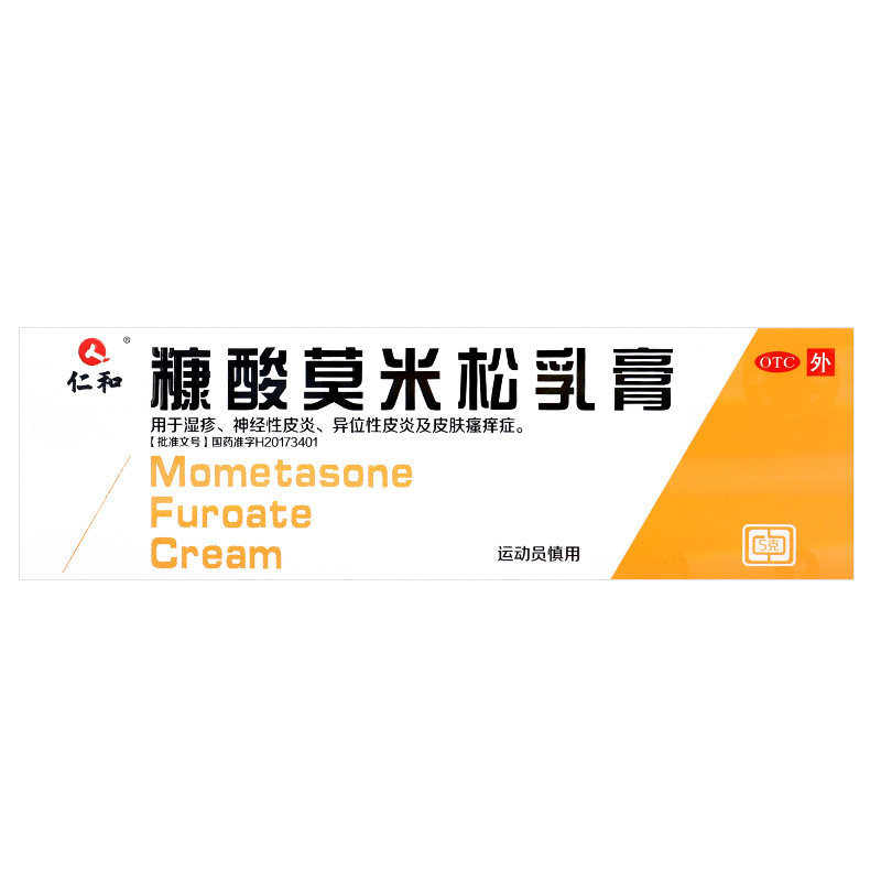  张济堂大药房抗菌消炎