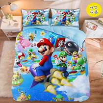 Custom Cartoon Game Super Malio Bed Cover Four Sets Children Single Boy Bed Goods Three Sets