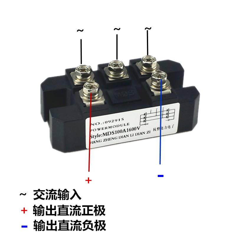 MDS100A1600V三相整流桥模块60A150A200A300A400A500A800A增程器 - 图0