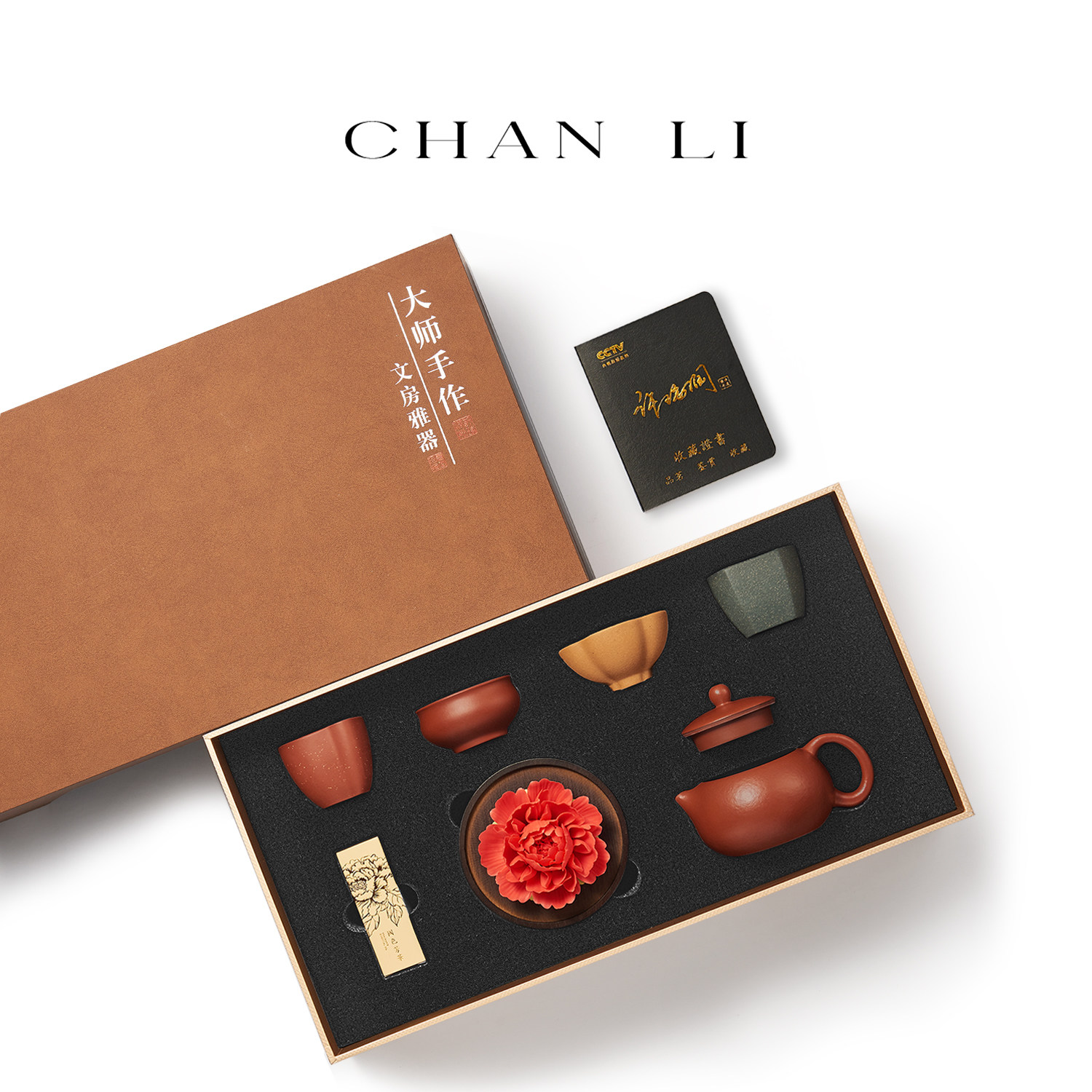 国色添香 | 非遗传承大师工艺·紫砂茶具·香薰精油,淘宝优惠券,粉丝福利购,淘宝优惠卷