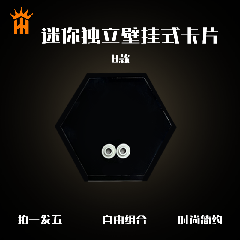 盒后用于乐高抽抽乐人仔卡片挂墙陈列收纳展示支架墙挂拍一发五-第3张图片-提都小院