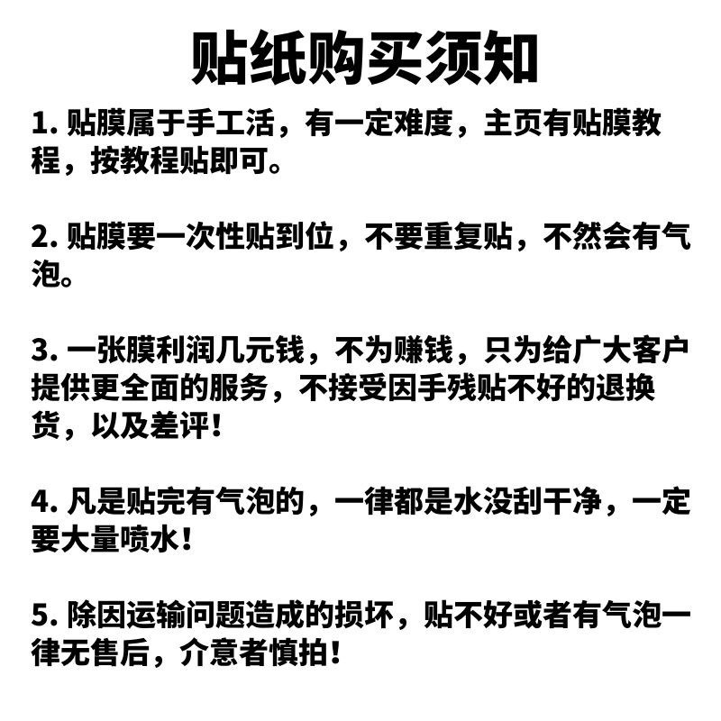 鱼缸背景纸黑白蓝色磨砂哑光加厚鱼缸贴纸防水防刮鱼缸背景壁纸 - 图3