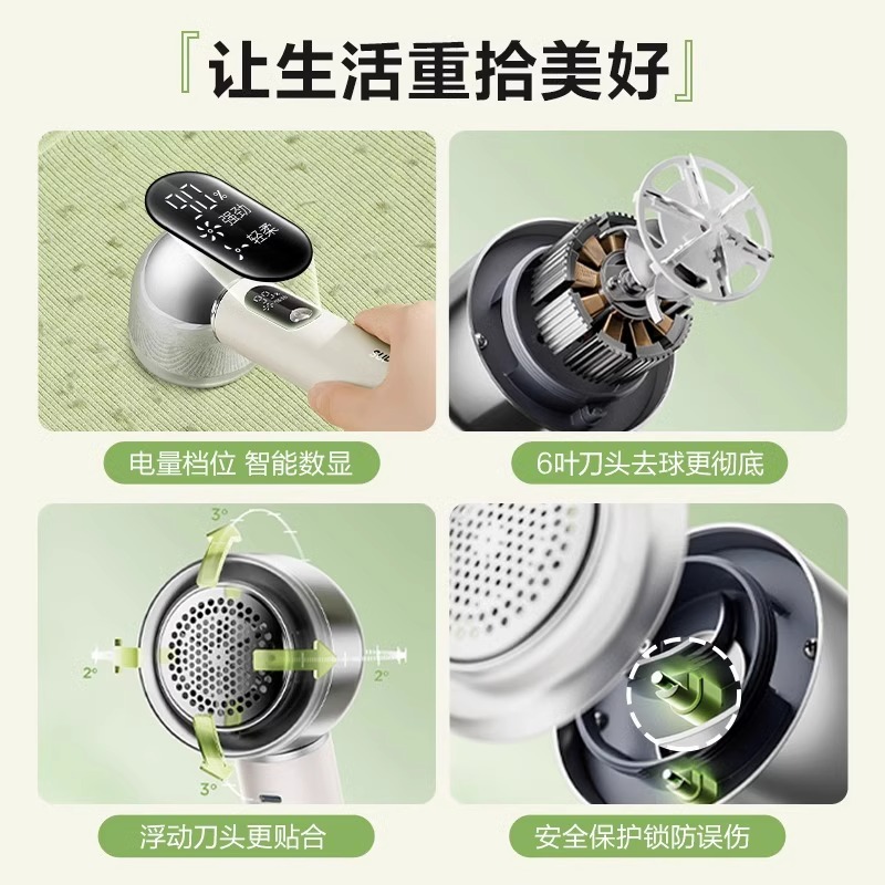 苏泊尔毛球修剪器家用剃毛刮毛器充电式打毛机衣服起球除毛球神器