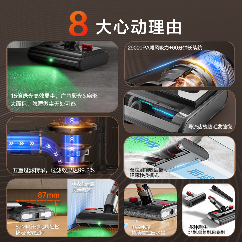 【绿光贴边】苏泊尔无线吸尘器家用大吸力小型拖一体手持除螨新款