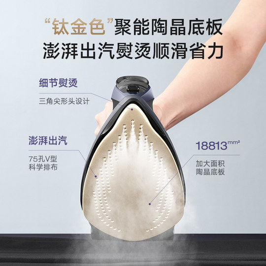 The hottest wireless iron