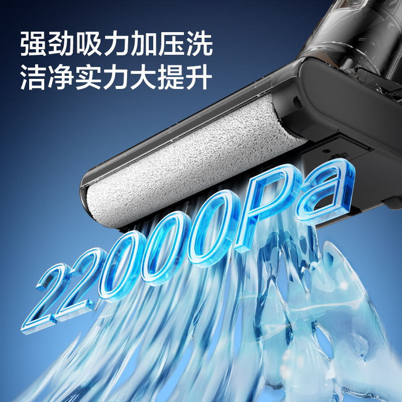苏泊尔洗地机家用躺平拖地洗地一体机全屋清洁1机6用自动清洗烘干