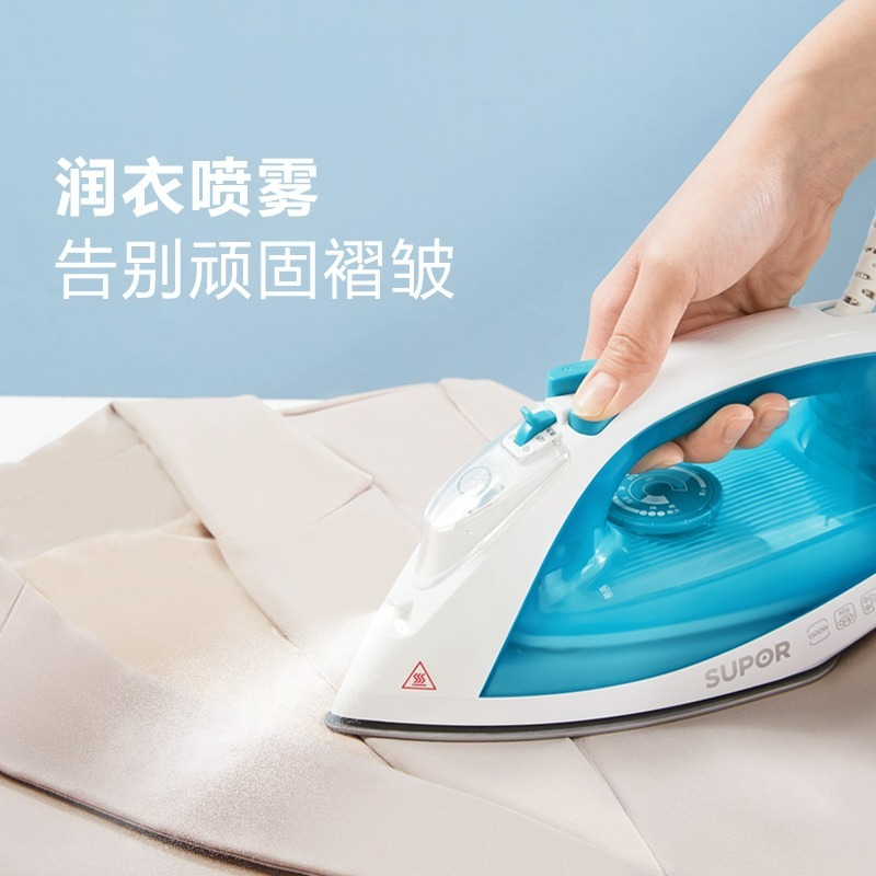 苏泊尔电熨斗家用小型蒸汽烫斗手持老式干湿两用烫衣服神器熨烫机