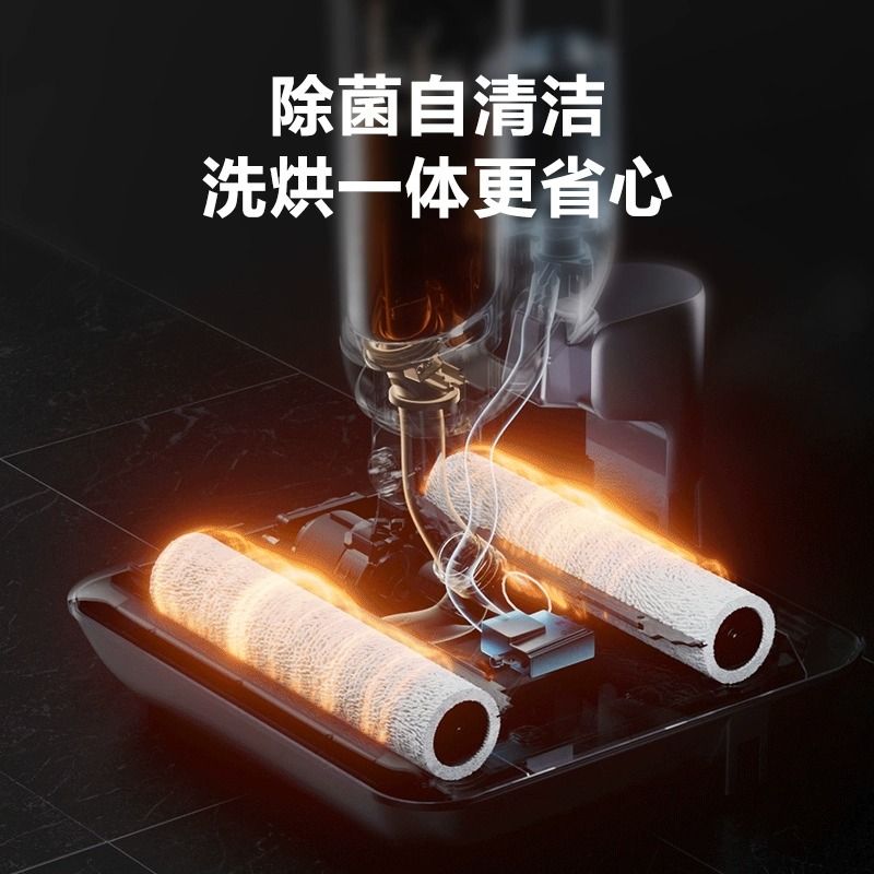 苏泊尔洗地机智能双滚刷吸拖洗一体机家用拖地机除螨自清洁扫地机