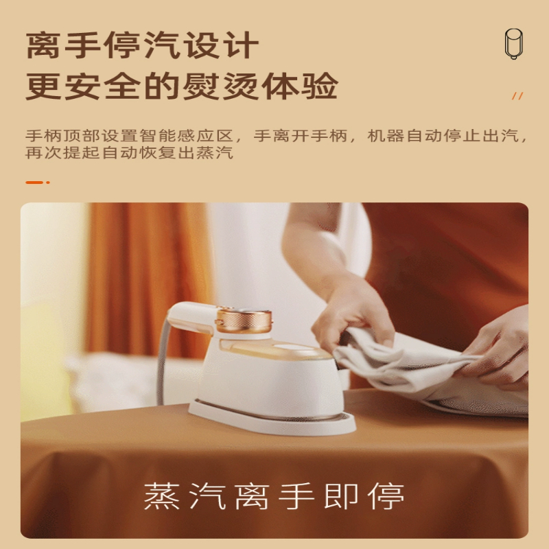 苏泊尔手持挂烫机熨烫机家用手持小型蒸汽熨斗烫衣服神器电熨斗