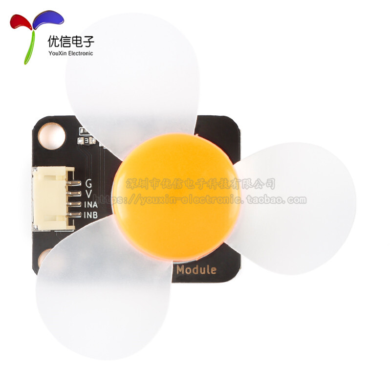 Motor Module 直流电机模块带风扇叶电机开关PWM调速5V - 图1