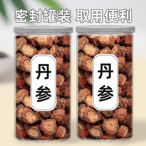 正品丹参500克丹参片紫丹参切片无硫非丹参粉另售泡茶野生中药材 - 图3