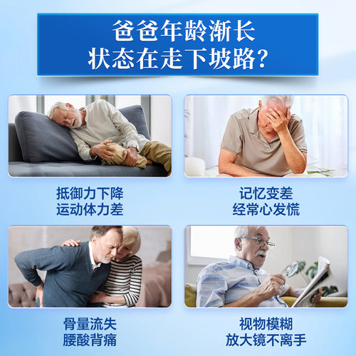 Wellman男性复合维生素矿物质70岁多维片B族免疫人参vitabiotics - 图1