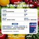 Wellman multivitamin ການກະກຽມສໍາລັບການຖືພາ