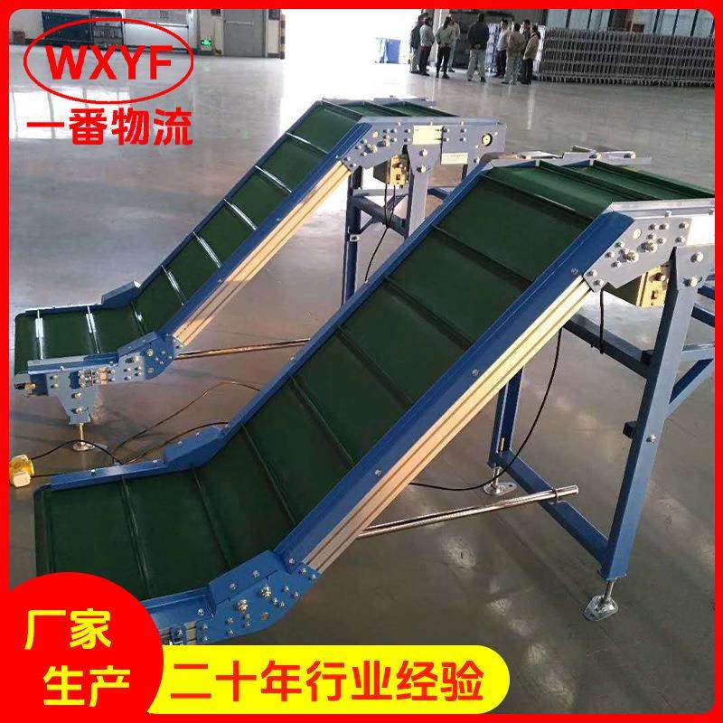 皮带输送机食品上料机物料塑料链板传送设备快递分拣皮带提升机,淘宝优惠券,粉丝福利购,淘宝优惠卷